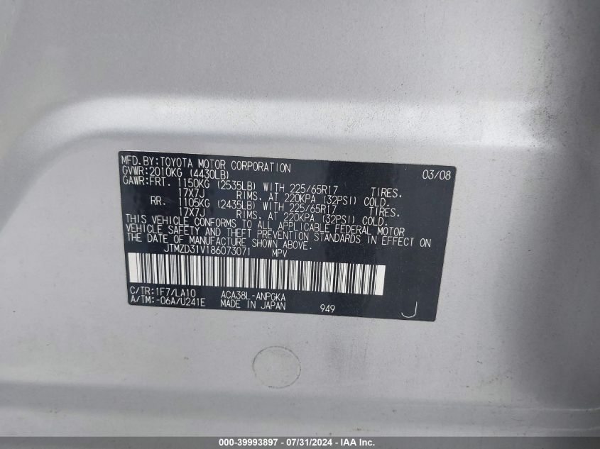 2008 Toyota Rav4 Limited VIN: JTMZD31V186073071 Lot: 39993897