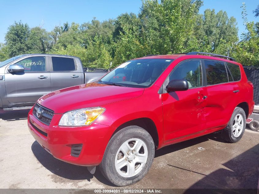 2011 Toyota Rav4 VIN: 2T3ZF4DVXBW078352 Lot: 39994081