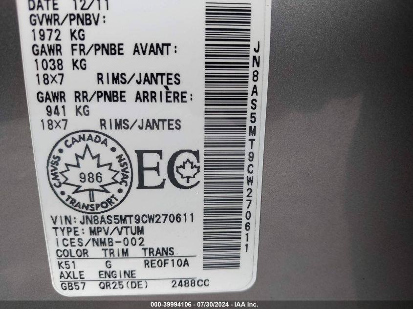 2012 Nissan Rogue Sv VIN: JN8AS5MT9CW270611 Lot: 39994106