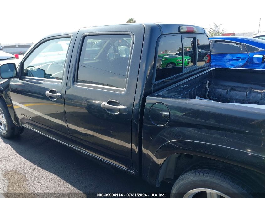 2005 Chevrolet Colorado Ls VIN: 1GCCS136258214834 Lot: 39994114