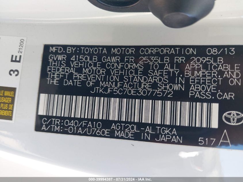 2014 Scion Tc VIN: JTKJF5C70E3077572 Lot: 39994387