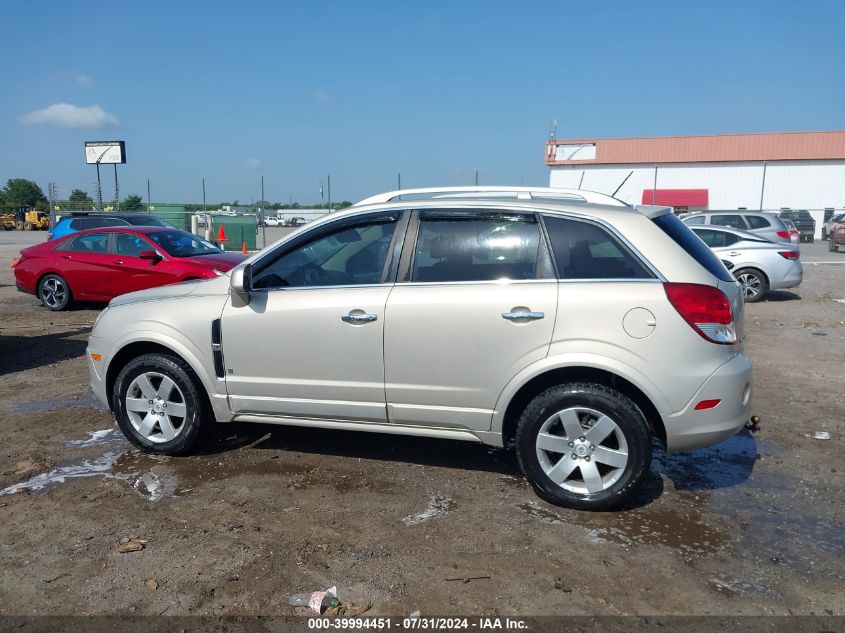 2009 Saturn Vue Xr VIN: 3GSCL53P49S620063 Lot: 39994451