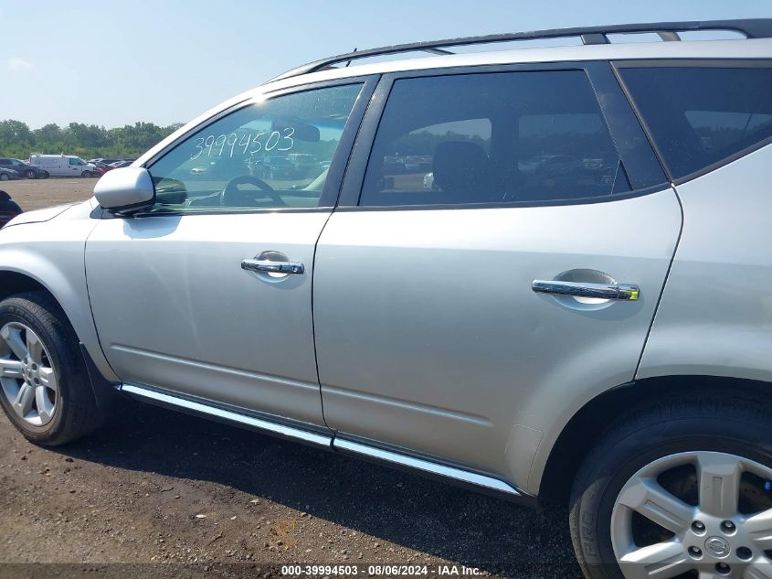 2006 Nissan Murano Sl/Se/S VIN: JN8AZ08W36W526524 Lot: 39994503