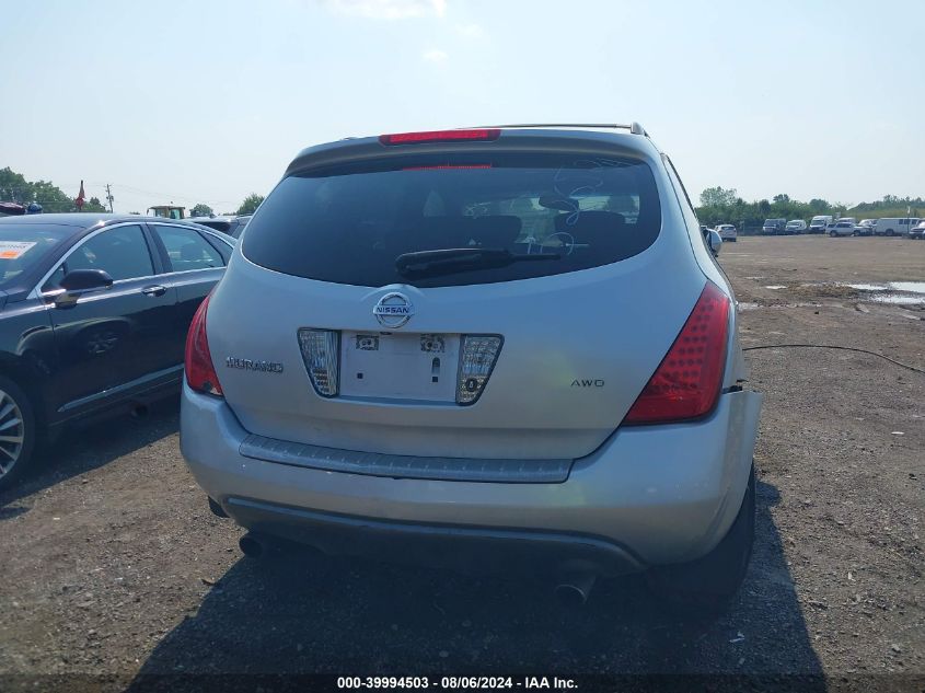 2006 Nissan Murano Sl/Se/S VIN: JN8AZ08W36W526524 Lot: 39994503