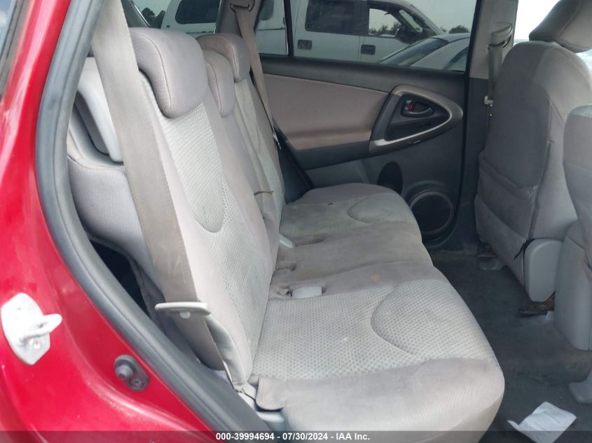 2008 Toyota Rav4 VIN: JTMZK33V486070789 Lot: 39994694