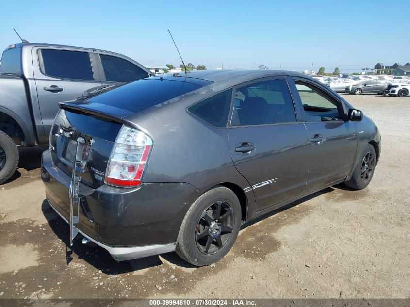 2008 Toyota Prius VIN: JTDKB20U183315224 Lot: 39994810