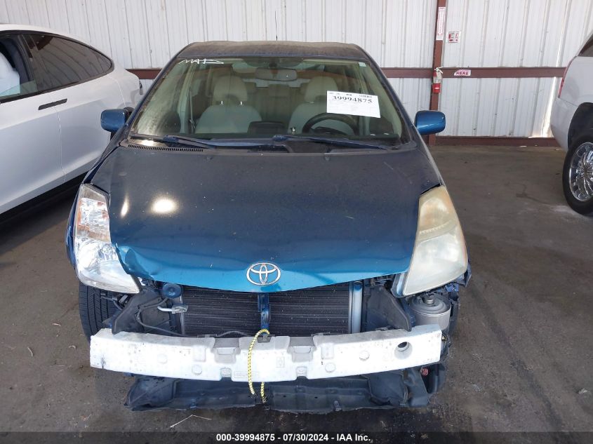 2006 Toyota Prius VIN: JTDKB20U463168880 Lot: 39994875