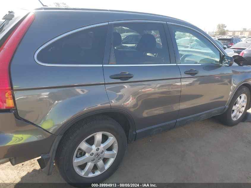 2011 Honda Cr-V Se VIN: 5J6RE3H44BL035346 Lot: 39994913