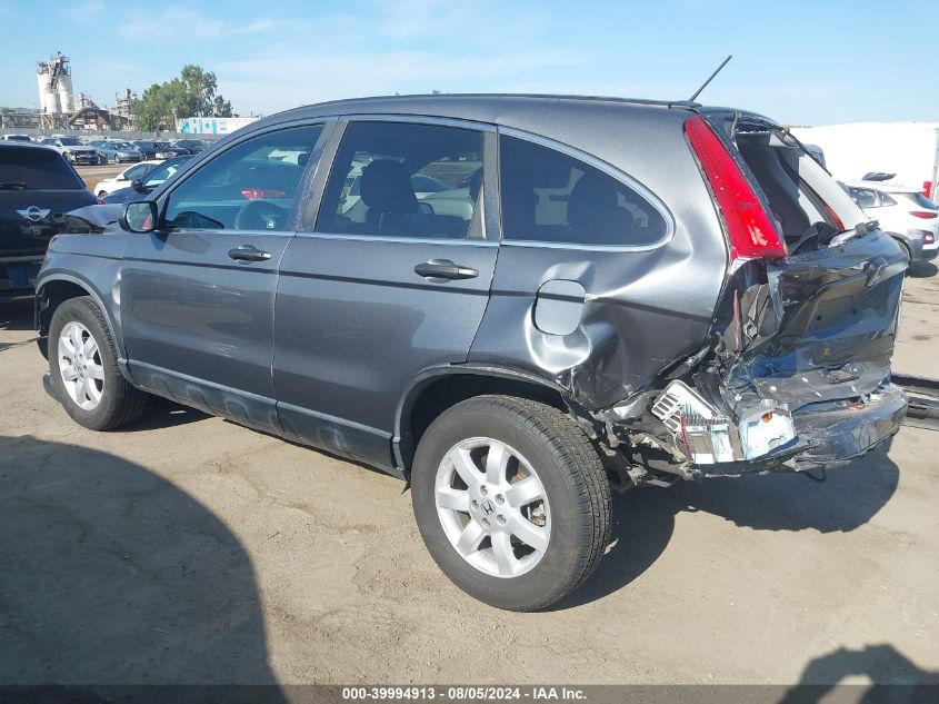 2011 Honda Cr-V Se VIN: 5J6RE3H44BL035346 Lot: 39994913