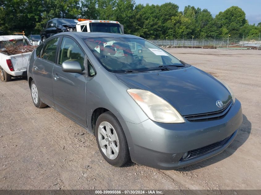 JTDKB20U553127981 | 2005 TOYOTA PRIUS