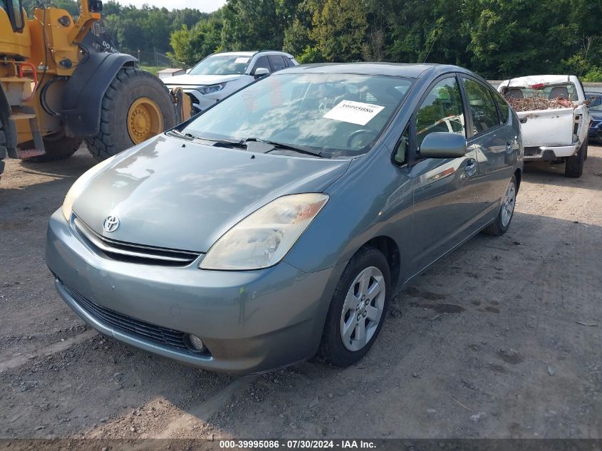 JTDKB20U553127981 | 2005 TOYOTA PRIUS