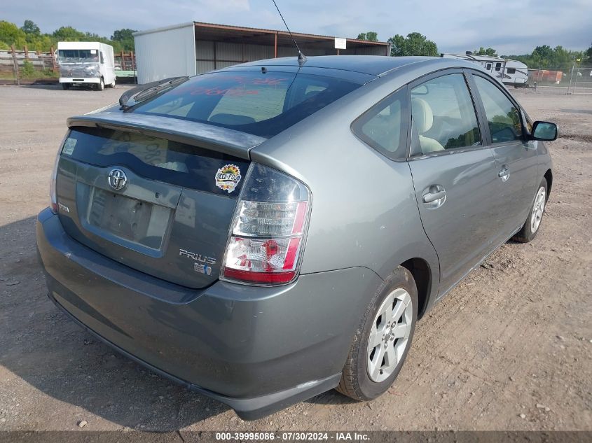 JTDKB20U553127981 | 2005 TOYOTA PRIUS