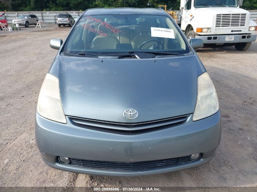 JTDKB20U553127981 | 2005 TOYOTA PRIUS