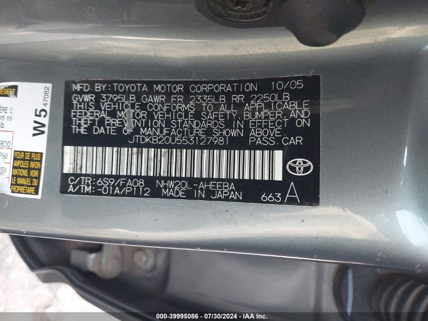 2005 Toyota Prius VIN: JTDKB20U553127981 Lot: 39995086