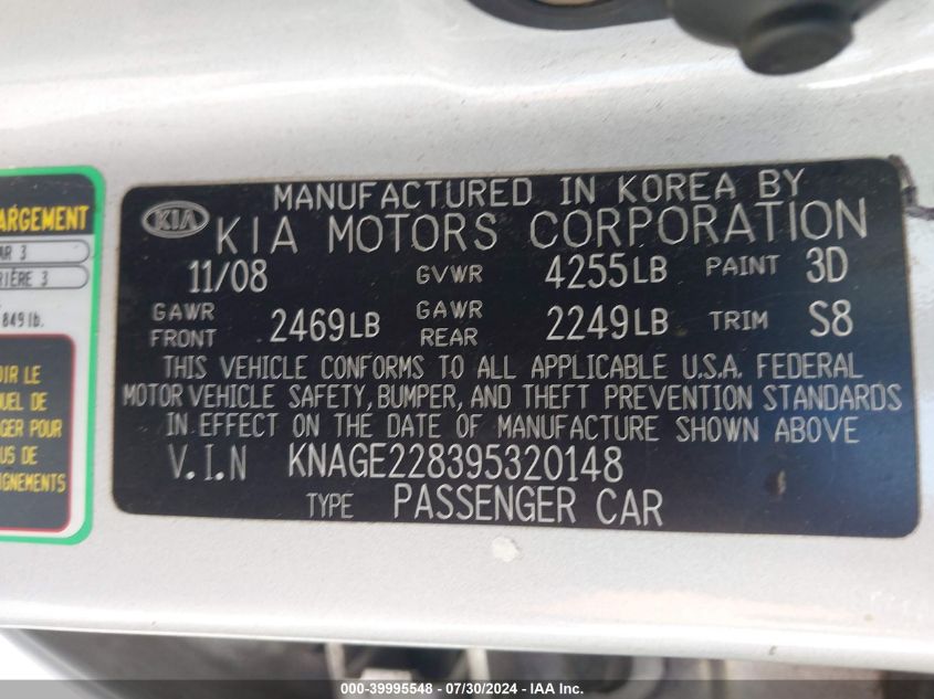 2009 Kia Optima Lx VIN: KNAGE228395320148 Lot: 39995548