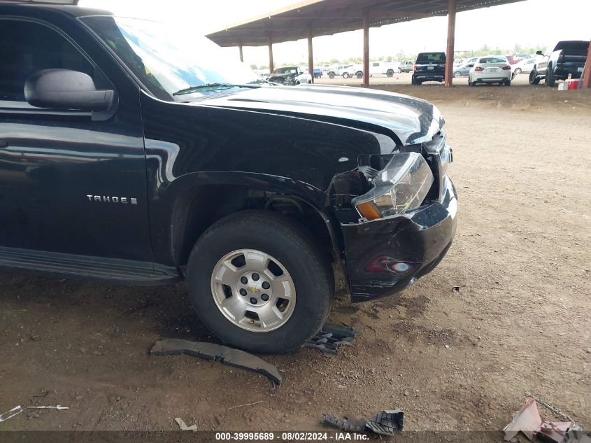 2009 Chevrolet Tahoe K1500 Ls VIN: 1GNFK13059R231353 Lot: 39995689
