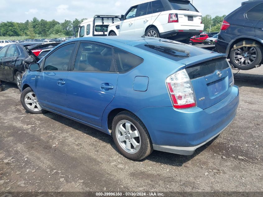 2007 Toyota Prius VIN: JTDKB20U377589502 Lot: 39996350