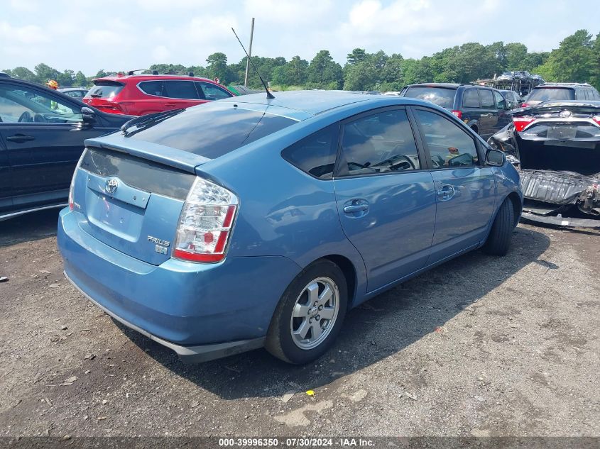 2007 Toyota Prius VIN: JTDKB20U377589502 Lot: 39996350