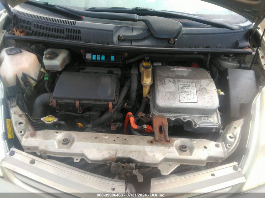 2005 Toyota Prius VIN: JTDKB20UX53012955 Lot: 39996463