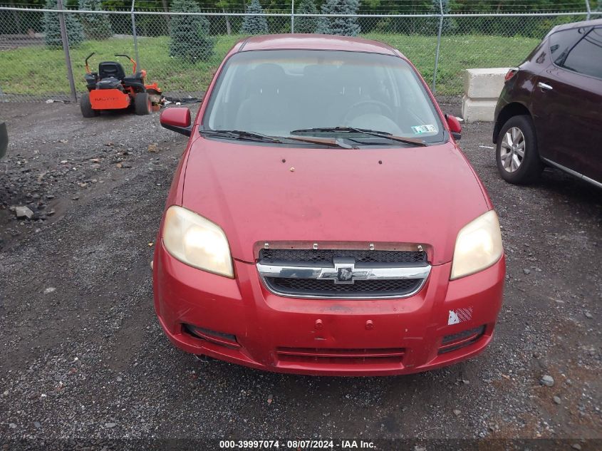 2007 Chevrolet Aveo Ls VIN: KL1TD56677B124038 Lot: 39997074