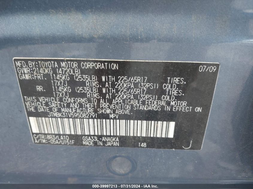 2009 Toyota Rav4 Limited V6 VIN: JTMBK31V595082791 Lot: 39997213