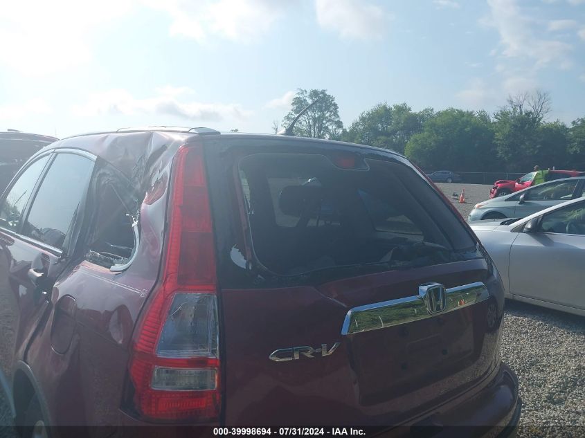 2009 Honda Cr-V Ex VIN: 3CZRE48529G707166 Lot: 39998694