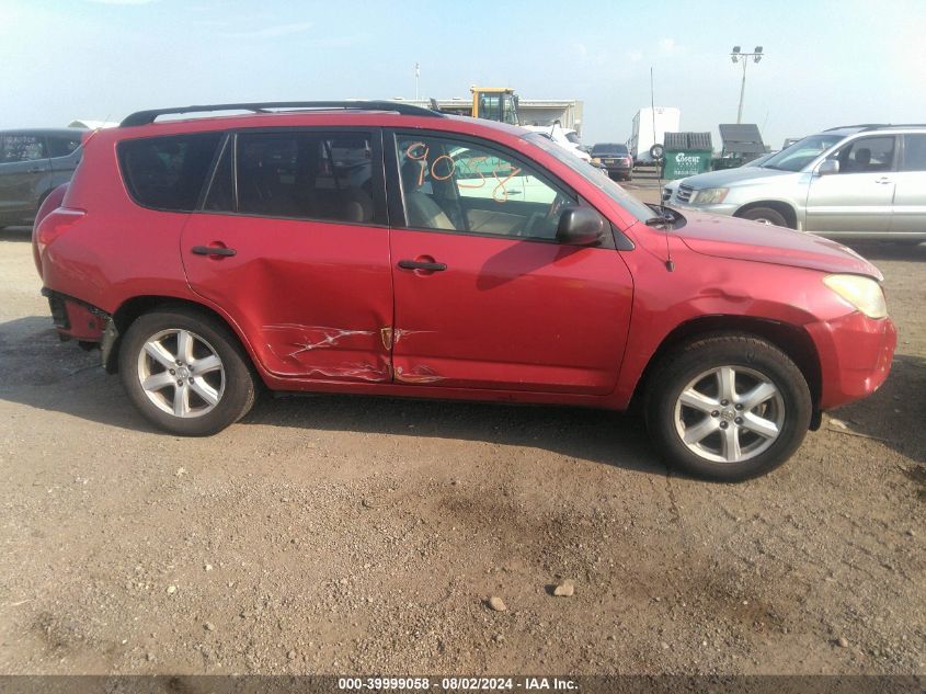 2007 Toyota Rav4 VIN: JTMBD33V275067928 Lot: 39999058