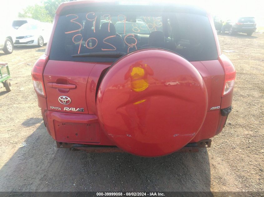 2007 Toyota Rav4 VIN: JTMBD33V275067928 Lot: 39999058