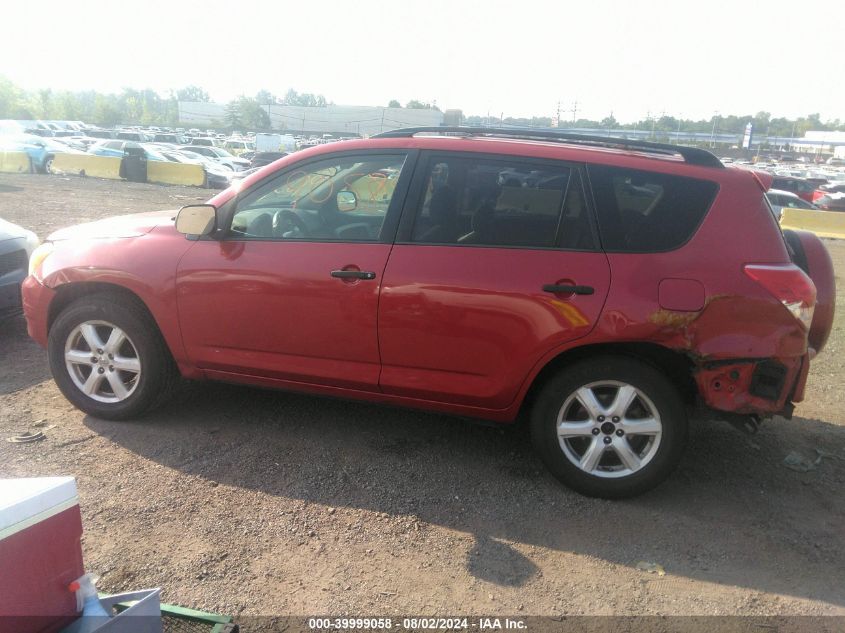 2007 Toyota Rav4 VIN: JTMBD33V275067928 Lot: 39999058