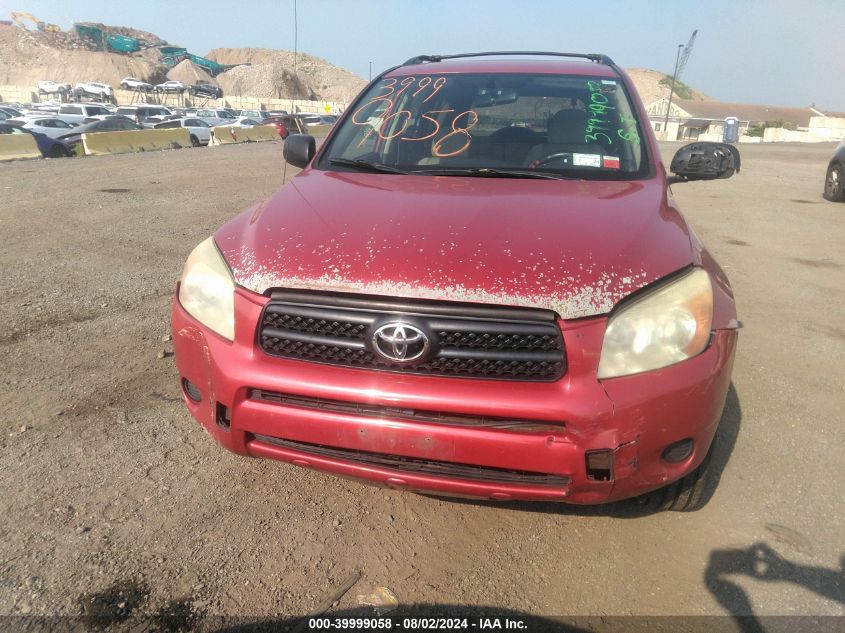 2007 Toyota Rav4 VIN: JTMBD33V275067928 Lot: 39999058