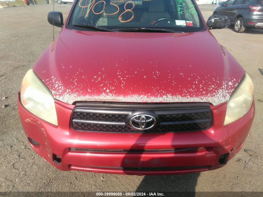 2007 Toyota Rav4 VIN: JTMBD33V275067928 Lot: 39999058