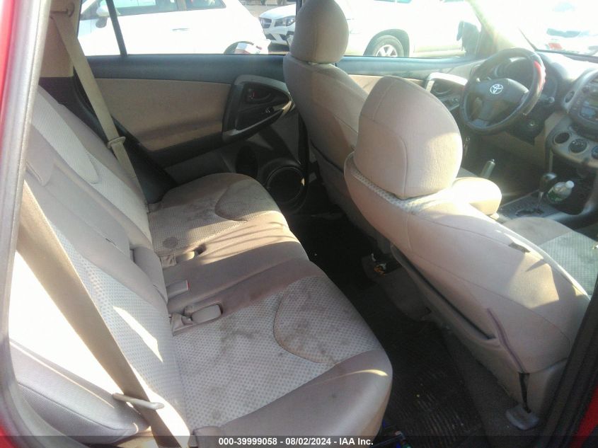 2007 Toyota Rav4 VIN: JTMBD33V275067928 Lot: 39999058