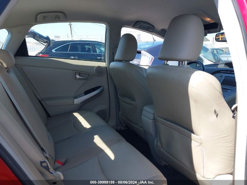 2013 Toyota Prius Five VIN: JTDKN3DU3D1619264 Lot: 39999159