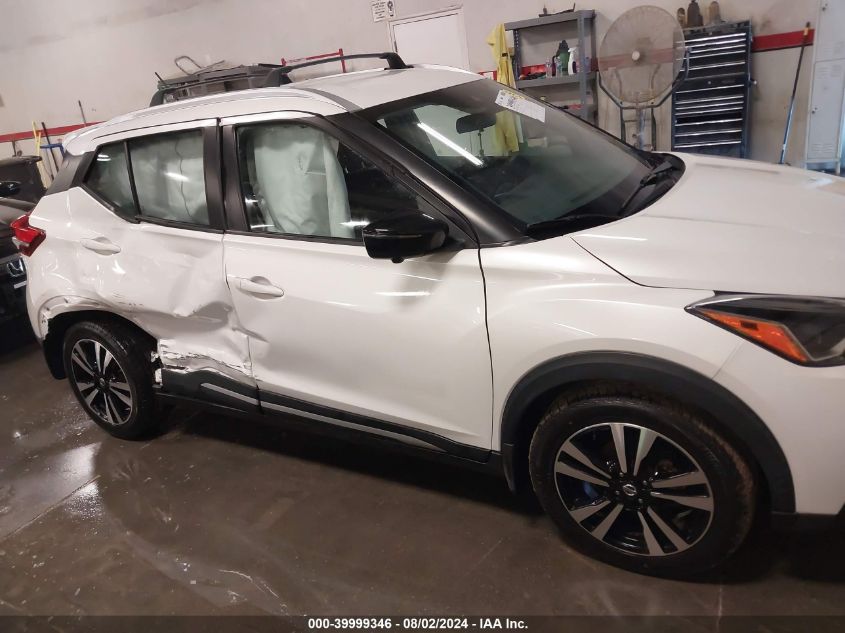 2020 Nissan Kicks Sr Xtronic Cvt VIN: 3N1CP5DV2LL524773 Lot: 39999346