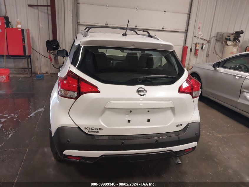 2020 Nissan Kicks Sr Xtronic Cvt VIN: 3N1CP5DV2LL524773 Lot: 39999346