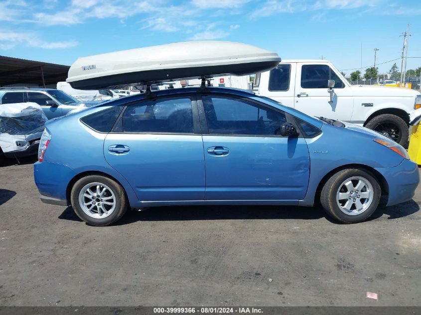 2008 Toyota Prius VIN: JTDKB20U587784728 Lot: 39999366