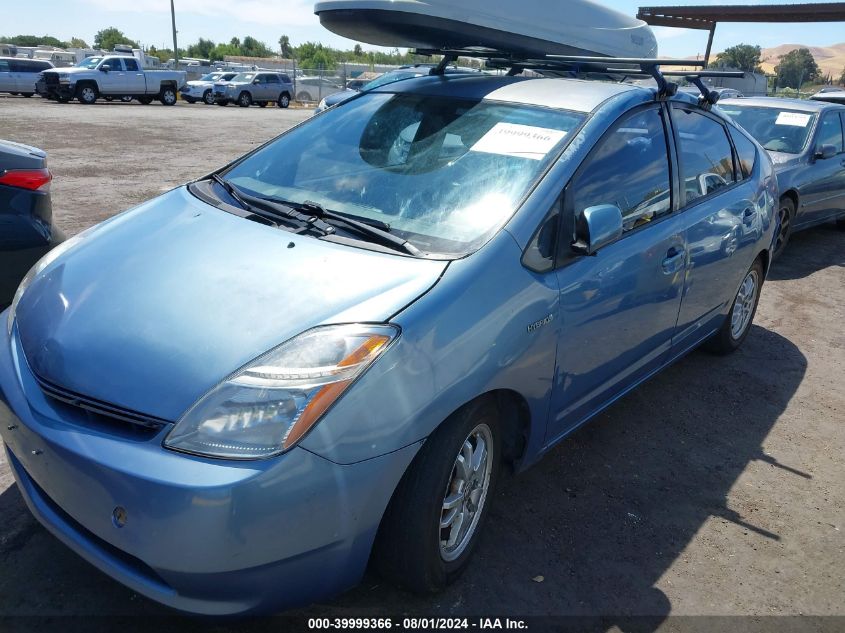 2008 Toyota Prius VIN: JTDKB20U587784728 Lot: 39999366