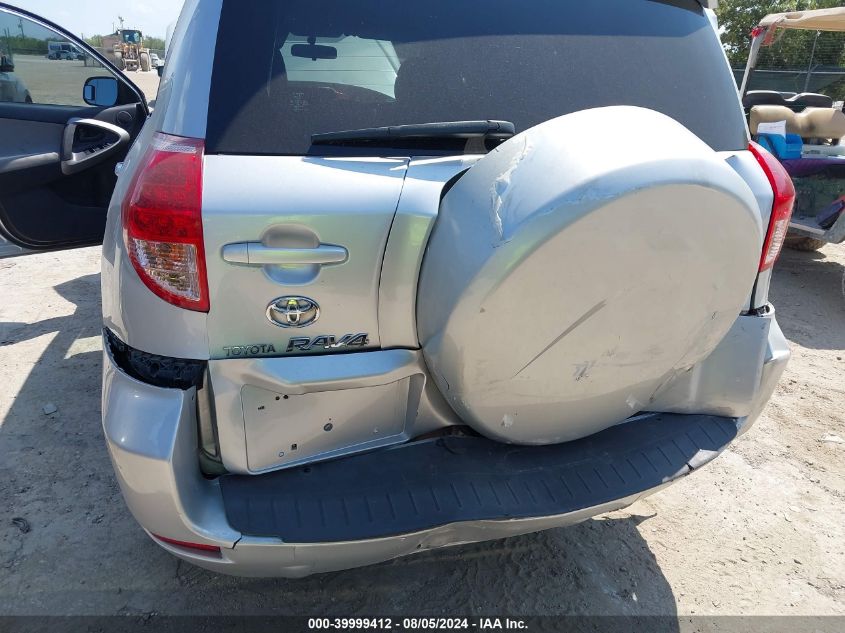 2008 Toyota Rav4 Limited VIN: JTMZD31V485090825 Lot: 39999412