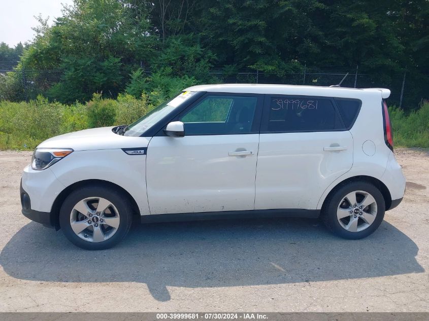 2017 Kia Soul VIN: KNDJN2A23H7470401 Lot: 39999681