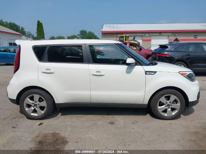 2017 Kia Soul VIN: KNDJN2A23H7470401 Lot: 39999681