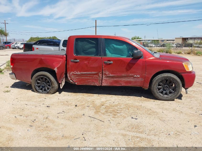 2014 Nissan Titan Sv VIN: 1N6AA0ED2EN507583 Lot: 39999691