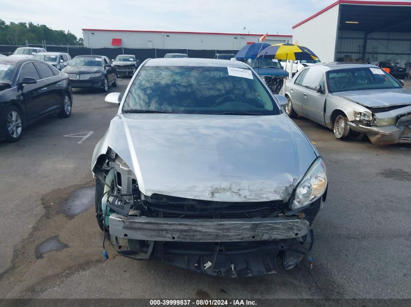 2011 Chevrolet Impala Lt VIN: 2G1WG5EK0B1243546 Lot: 39999837