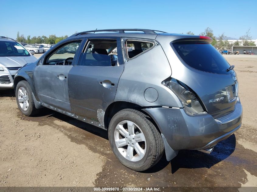 2007 Nissan Murano Sl VIN: JN8AZ08TX7W509095 Lot: 39999870