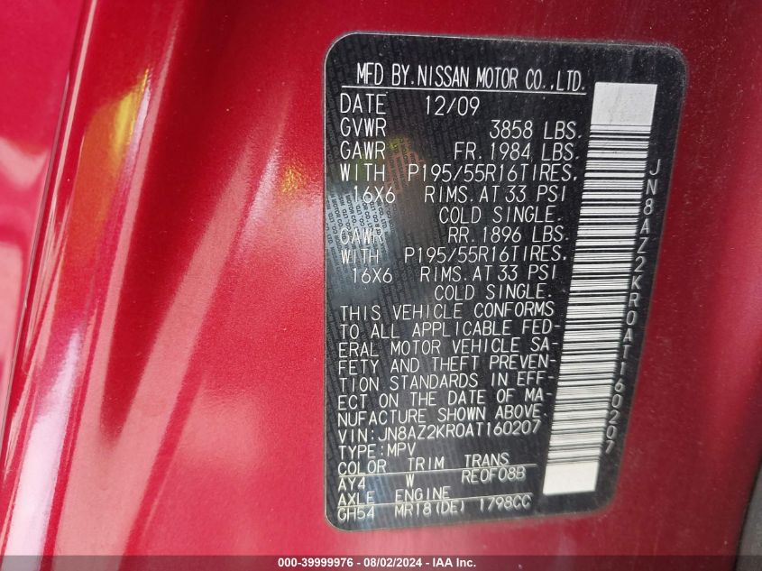 2010 Nissan Cube 1.8Sl VIN: JN8AZ2KR0AT160207 Lot: 39999976