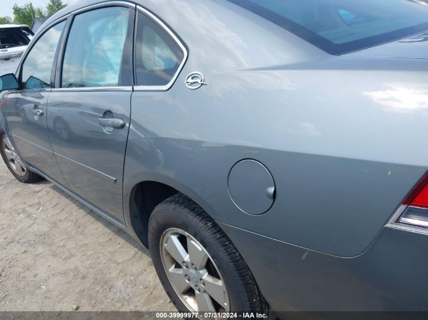 2007 Chevrolet Impala Lt VIN: 2G1WT58NX79320370 Lot: 39999977