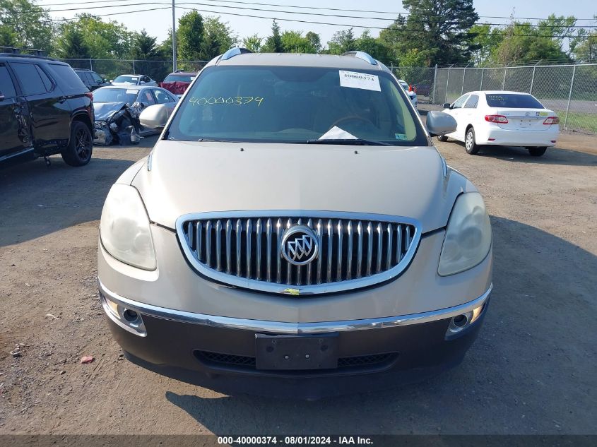 2008 Buick Enclave Cx VIN: 5GAER137X8J282410 Lot: 40000374