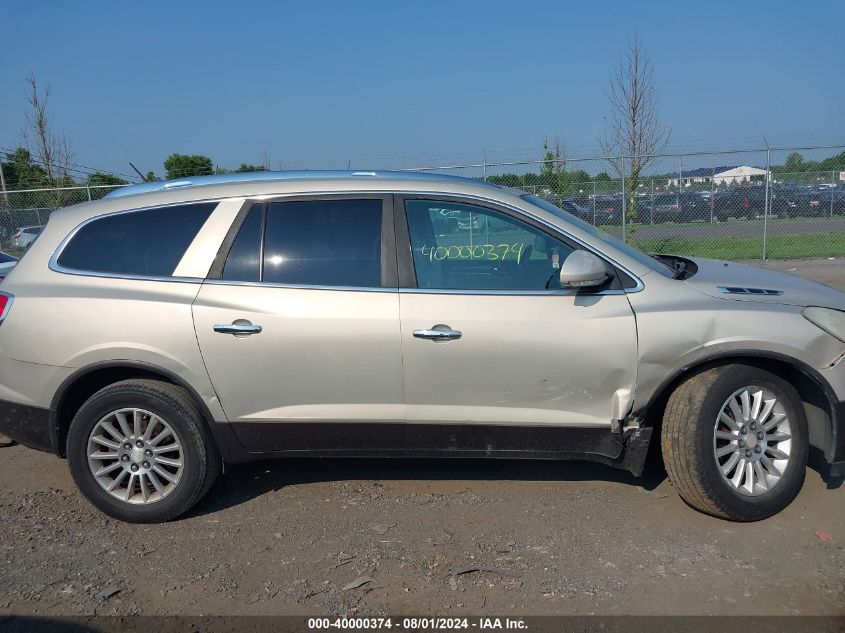 2008 Buick Enclave Cx VIN: 5GAER137X8J282410 Lot: 40000374