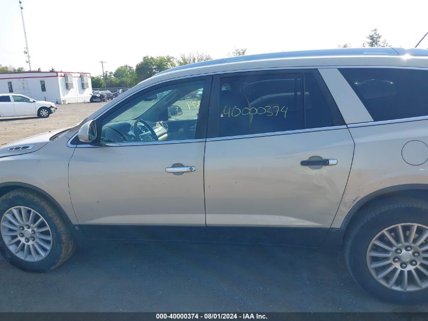 2008 Buick Enclave Cx VIN: 5GAER137X8J282410 Lot: 40000374