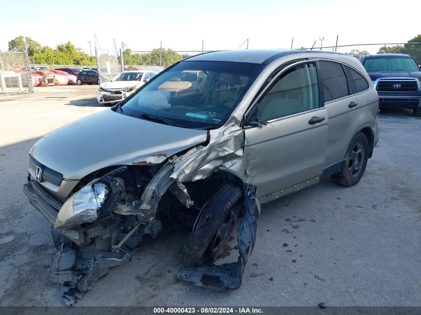 2007 Honda Cr-V Lx VIN: JHLRE38357C033936 Lot: 40000423