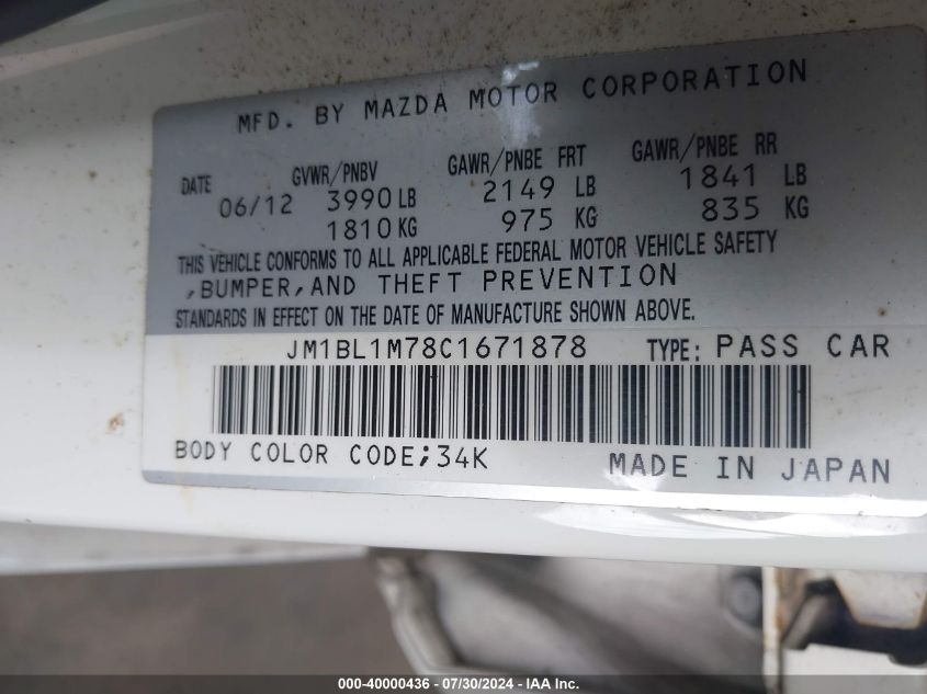 2012 Mazda Mazda3 I Grand Touring VIN: JM1BL1M78C1671878 Lot: 40000436